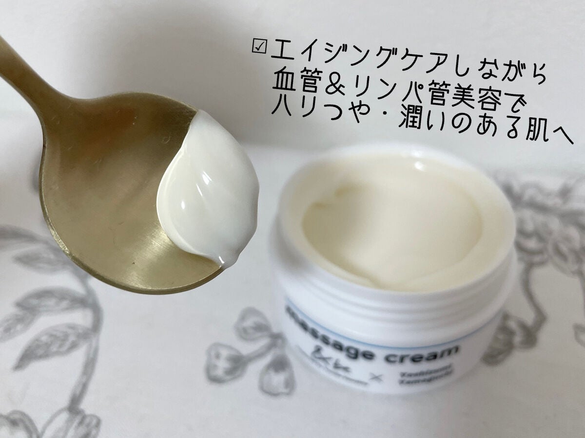 マッサージクリーム/&be/ボディクリームを使ったクチコミ(2枚目)