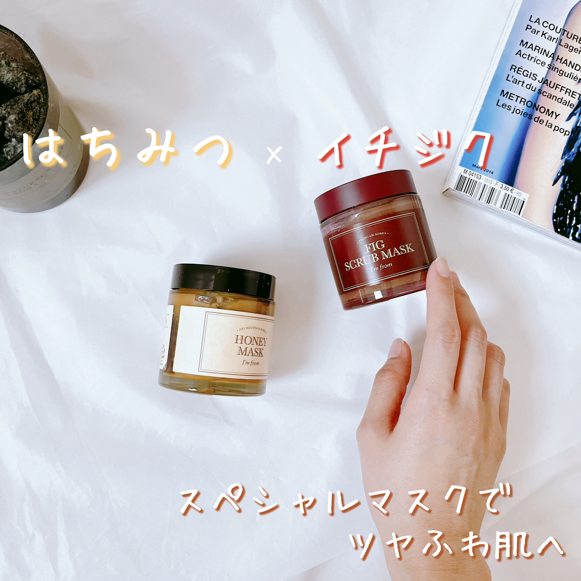 フィグスクラブマスク/I'm from/スクラブ・ゴマージュを使ったクチコミ（1枚目）