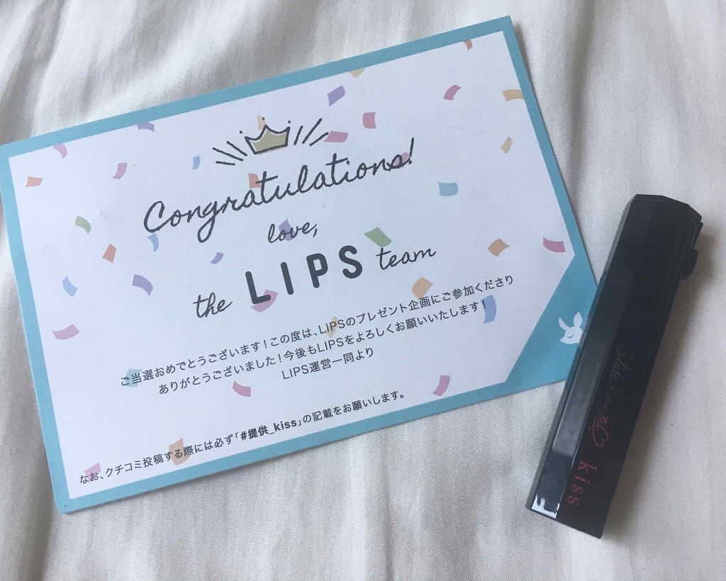 スライドルージュ/KiSS/口紅を使ったクチコミ(1枚目)