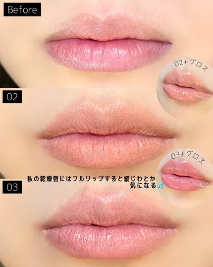 マルチレイヤーデュオスティック/keybo/リップライナーを使ったクチコミ(6枚目)