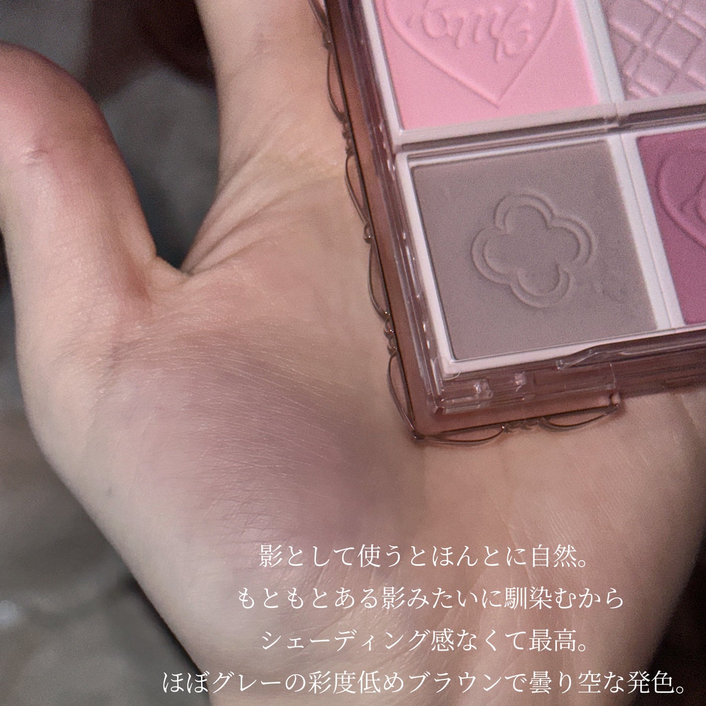 マイトーンクチュール/キャンメイク/メイクアップキットを使ったクチコミ(3枚目)