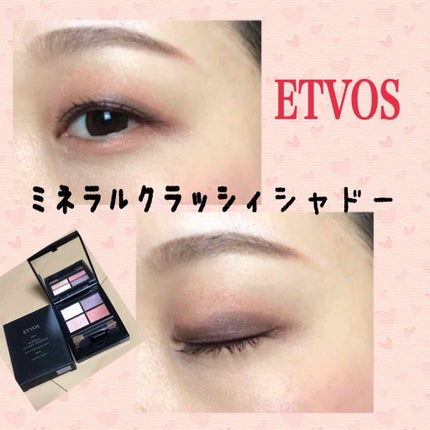 ミネラルアイカラーパレット/エトヴォス/アイシャドウパレットを使ったクチコミ(1枚目)