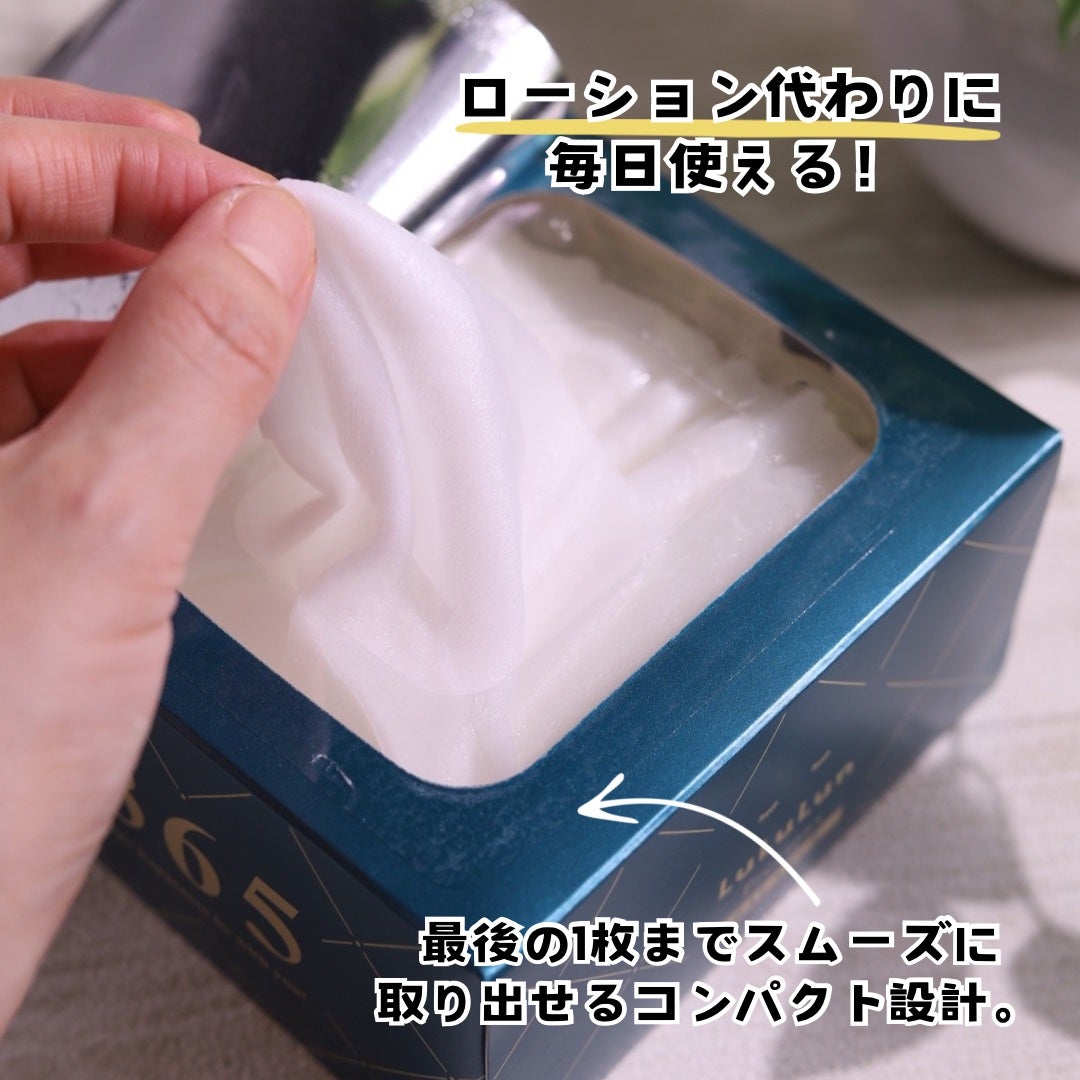 ルルルンプレシャス GREEN(バランス)【旧】/ルルルン/シートマスク・パックを使ったクチコミ(3枚目)