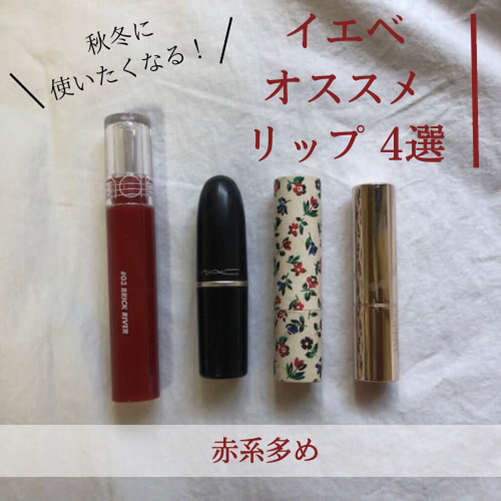 オペラ リップティント N/OPERA/リップティントを使ったクチコミ(1枚目)