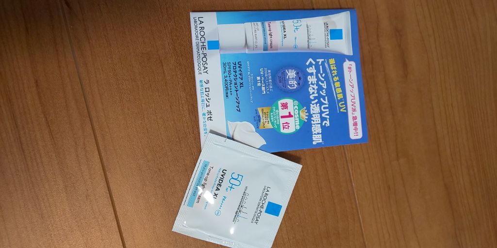 を使ったクチコミ（1枚目）