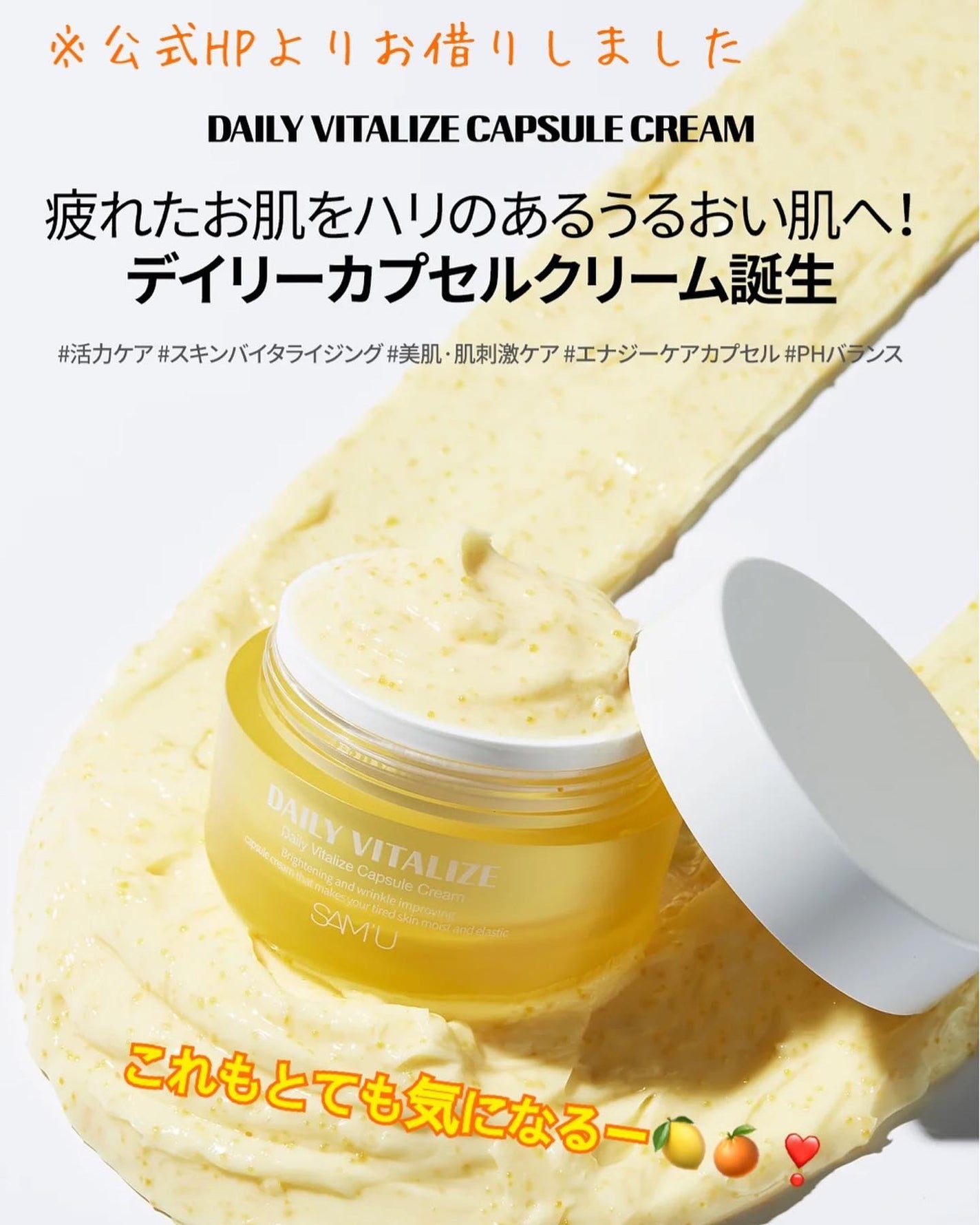 PHセンシティブトナーパッド/SAM'U/トナーパッドを使ったクチコミ(5枚目)