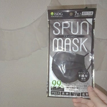 スパンレース不織布カラーマスク ブラック/ISDG 医食同源ドットコム/マスクを使ったクチコミ（1枚目）