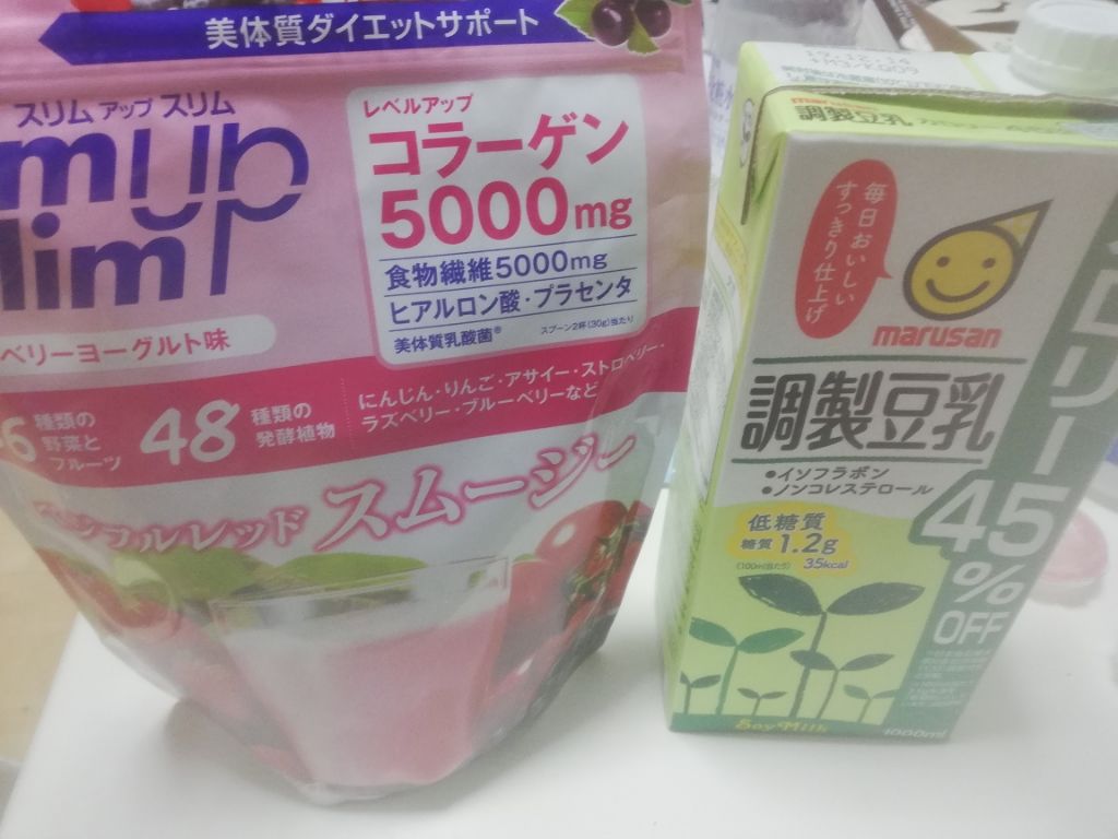 乳酸菌+スーパーフードシェイク ミックスベリーラテ/スリムアップスリム/その他プロテインを使ったクチコミ（1枚目）