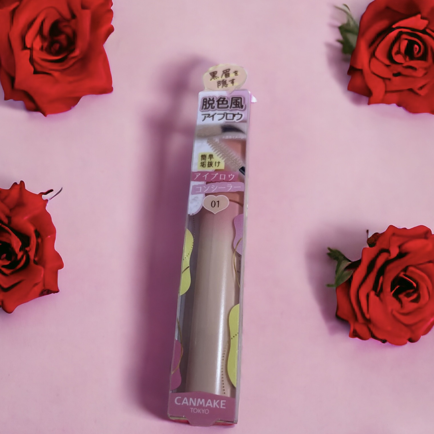 グレイズバームリップ/excel/口紅を使ったクチコミ（1枚目）