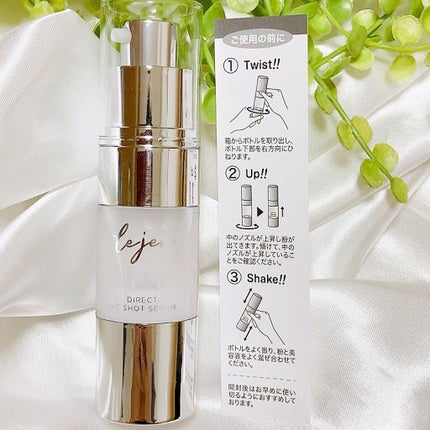 ダイレクトVCショットセラム/ルジュ/美容液を使ったクチコミ(2枚目)