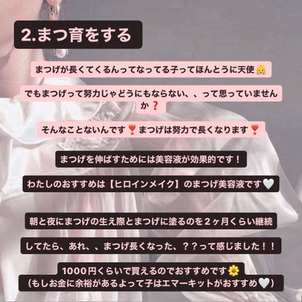 脱色クリーム 敏感肌用/エピラット/ムダ毛ケアを使ったクチコミ(4枚目)