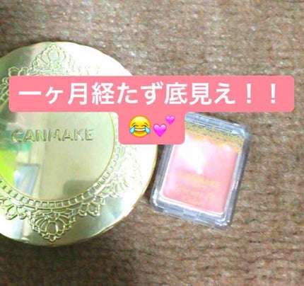【旧品】マシュマロフィニッシュパウダー/キャンメイク/プレストパウダーを使ったクチコミ(1枚目)