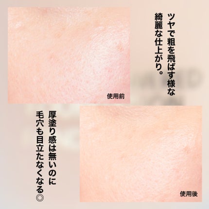 スタジオ ラディアンス セラム ファンデーション/M・A・C/リキッドファンデーションを使ったクチコミ(6枚目)