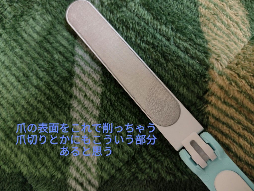 3ステップつめみがき/DAISO/ネイル用品を使ったクチコミ（2枚目）