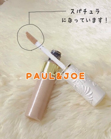 アイグロス S/PAUL & JOE BEAUTE/リキッドアイシャドウを使ったクチコミ（2枚目）