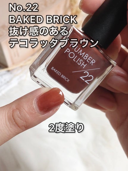 NUMBER POLISH /D-UP/マニキュアを使ったクチコミ(5枚目)