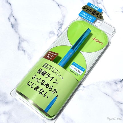 「密着アイライナー」極細クリームペンシル/デジャヴュ/ペンシルアイライナーを使ったクチコミ(6枚目)