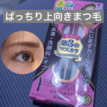 ．
今までで1番お気に入りのマスカラ🤍🤍

伸びも良いし、盛れるし、
良く自まつ毛ですか？？って聞かれる率が
とっても高くなった🤘❤️‍🔥

今はまつ毛パーマも行けてないけど
この子はカールも落ちにくい