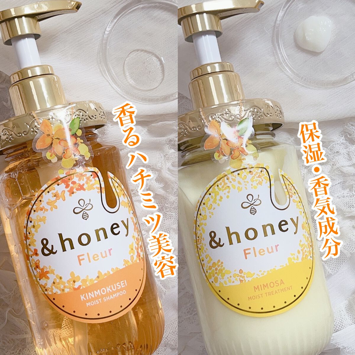 アンドハニー フルール シャンプー1.0 /アンドハニー フルール トリートメント2.0/&honey/市販シャンプーを使ったクチコミ(2枚目)