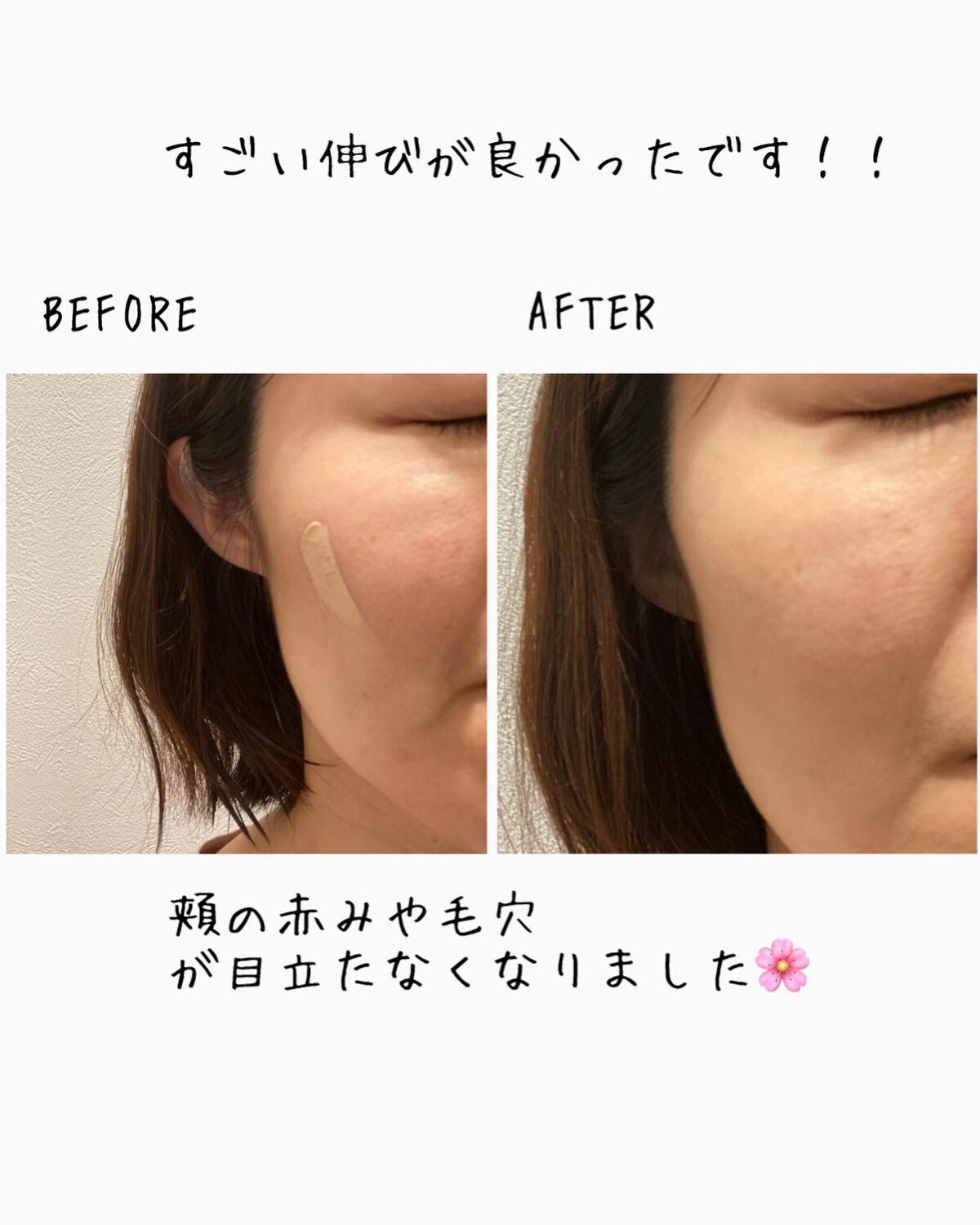 CMYファンデーション/CMY/リキッドファンデーションを使ったクチコミ(3枚目)