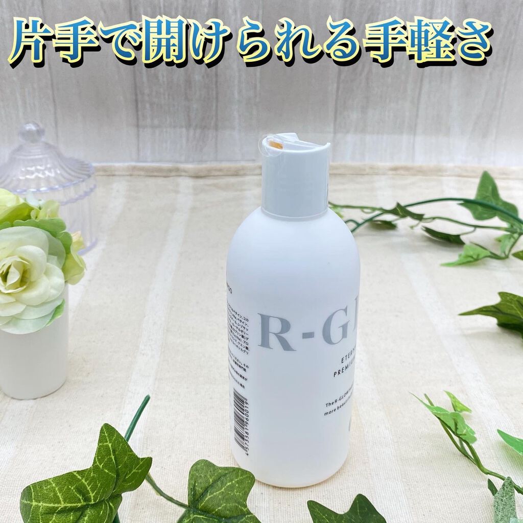 R-GLOWシャンプー/R-GLOW/市販シャンプーを使ったクチコミ(3枚目)