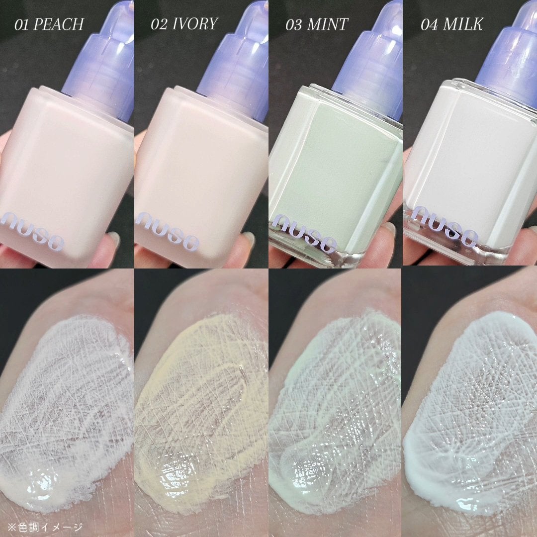 ケアトーンアップ/nuse/化粧下地を使ったクチコミ(3枚目)