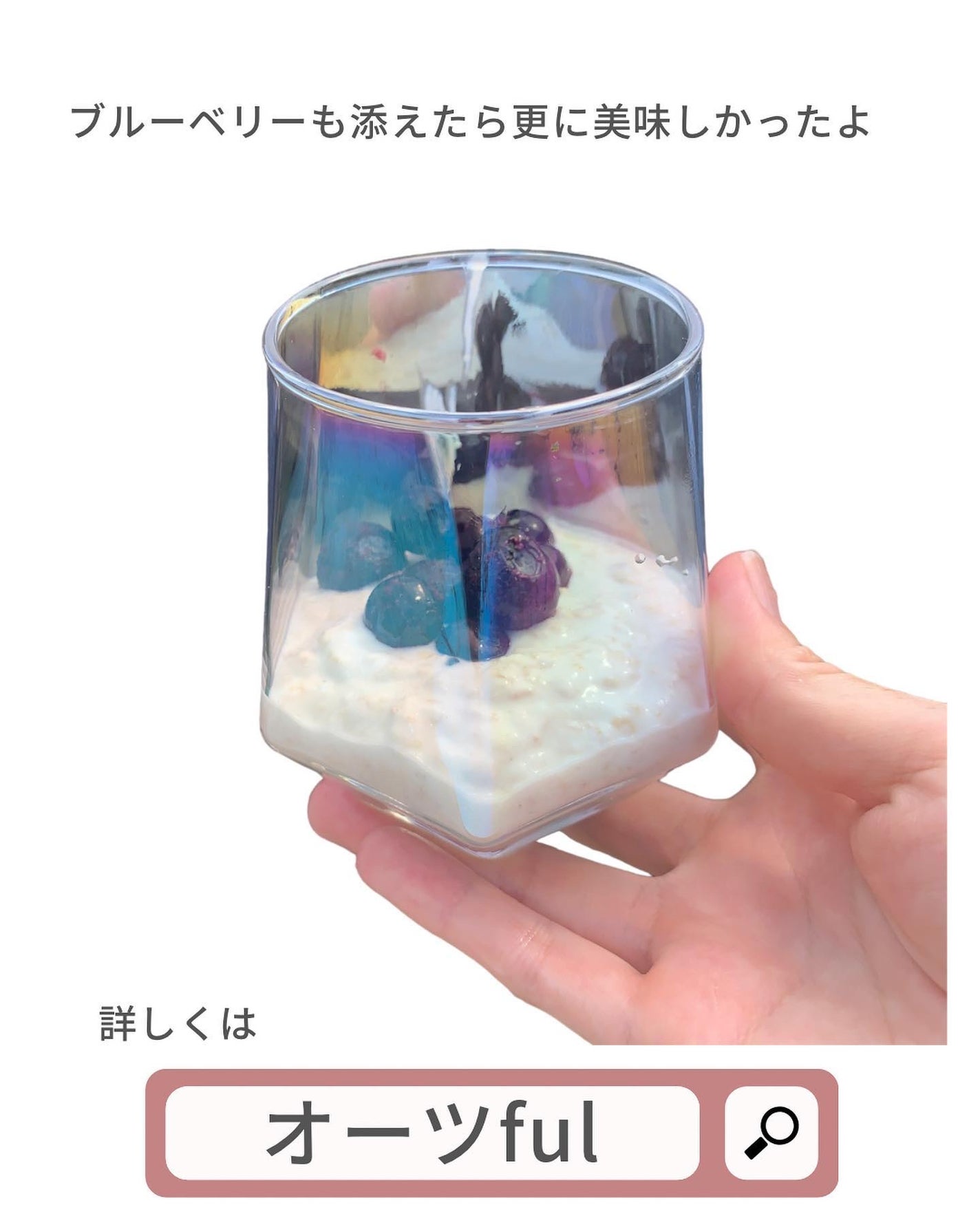 オーツful/オーツful/オートミールを使ったクチコミ(5枚目)