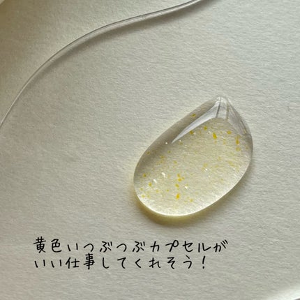 ビタC グリーンティーエンザイム ブライト セラム/innisfree/美容液を使ったクチコミ(3枚目)