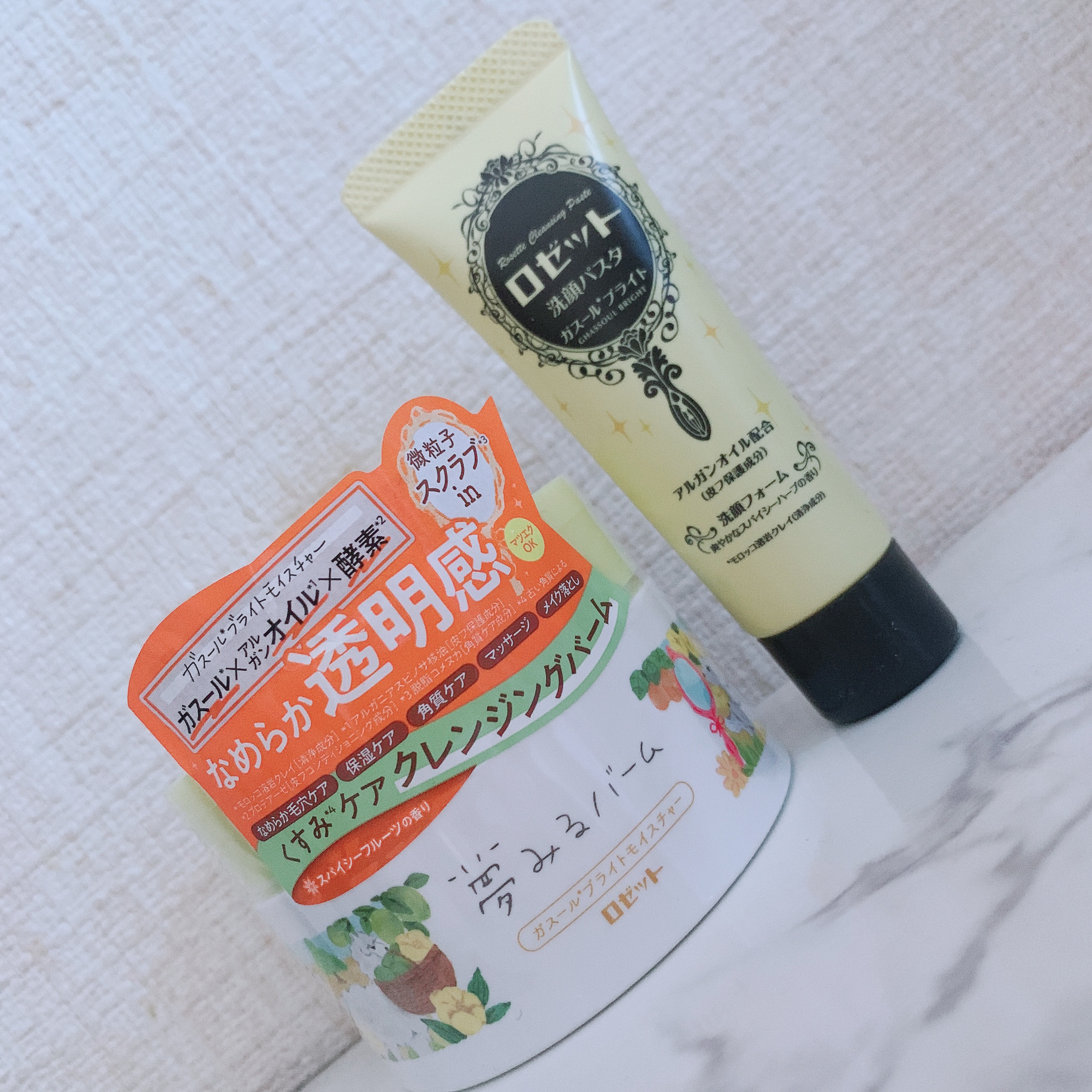 ロゼット 洗顔パスタ ガスールブライト/ロゼット/洗顔フォームを使ったクチコミ（2枚目）