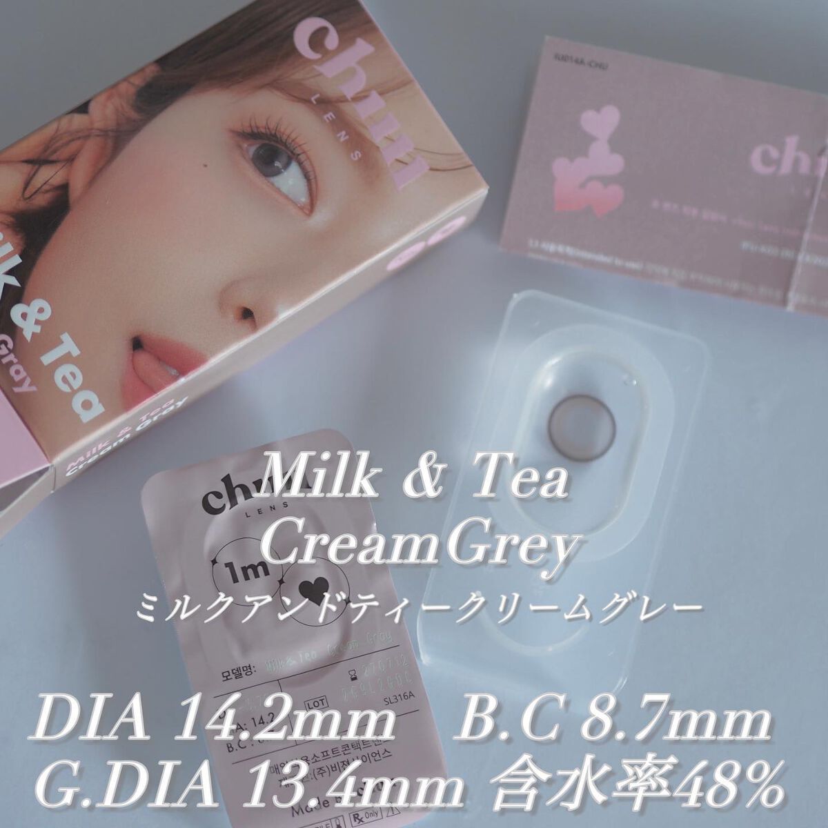 chuuLENS Milk&Tea 1day/chuu LENS/ワンデー（１DAY）カラコンを使ったクチコミ（2枚目）