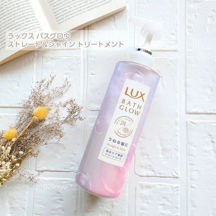 バスグロウ ストレート&シャイン シャンプー/トリートメント/LUX/市販シャンプーを使ったクチコミ(5枚目)