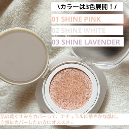 ウォンジョンヨ トーンアップ フィルタークッション/Wonjungyo/クッションファンデーションを使ったクチコミ(3枚目)