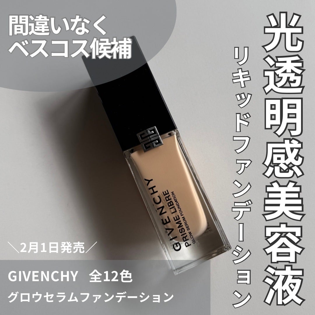 プリズム・リーブル・グロウ・セラム・ ファンデーション/GIVENCHY/リキッドファンデーションを使ったクチコミ(1枚目)