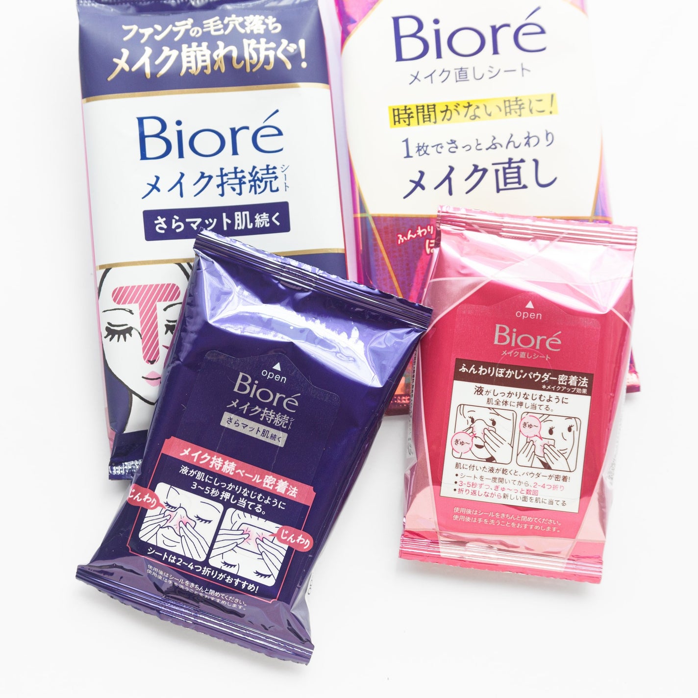 ビオレ メイク持続シート さらマット肌/ビオレ/フェイスシートを使ったクチコミ(2枚目)