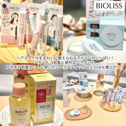 ごめんね素肌 クマらないアイクリーム/クリアターン/アイケア・アイクリームを使ったクチコミ(5枚目)