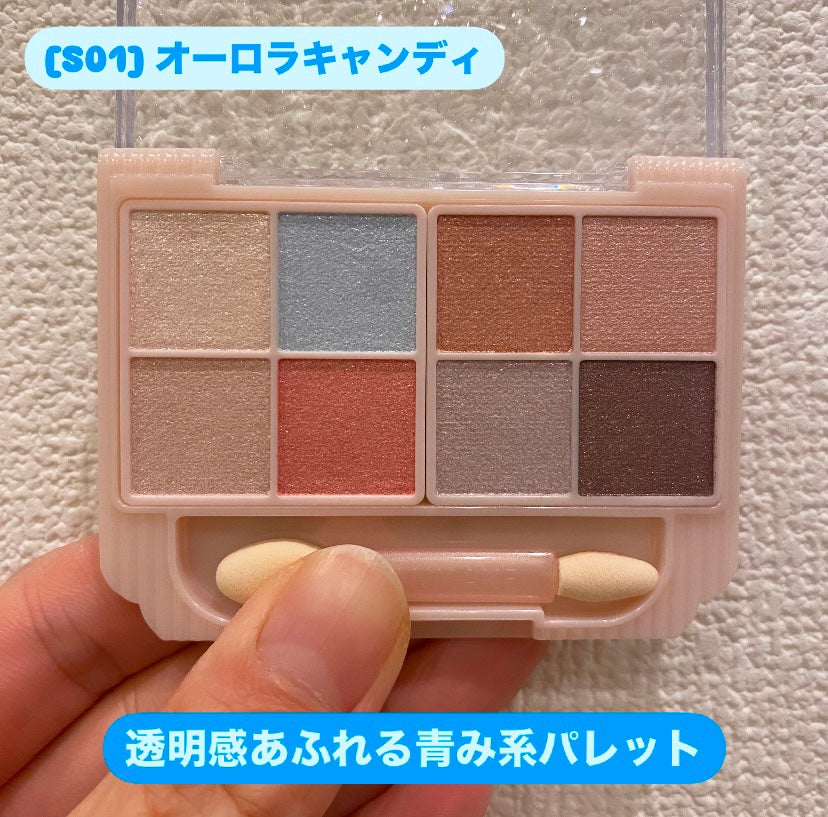 プティパレットアイズ(スパークリングタイプ)/キャンメイク/アイシャドウを使ったクチコミ(2枚目)