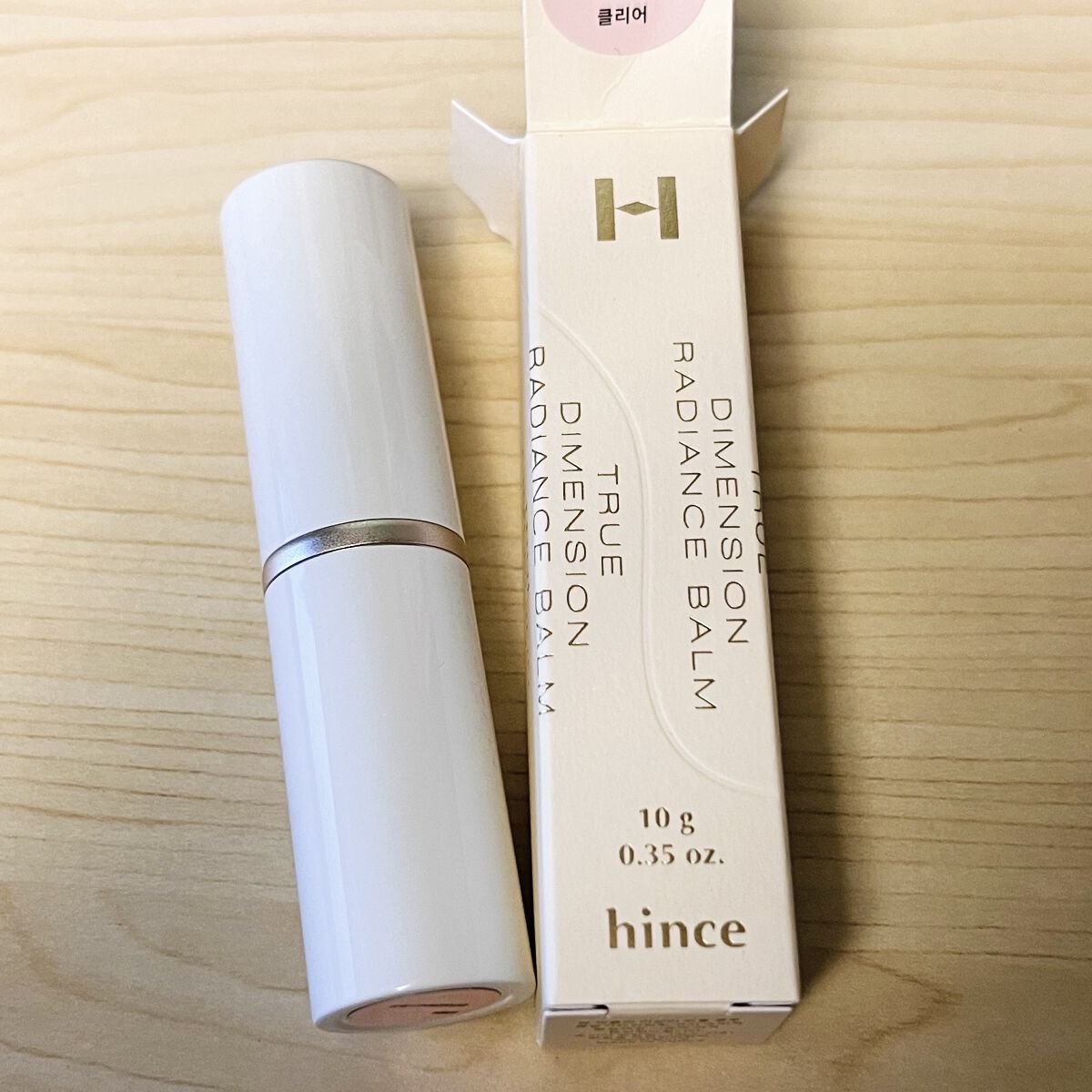 トゥルーディメンションラディアンスバーム/hince/スティックハイライトを使ったクチコミ（1枚目）