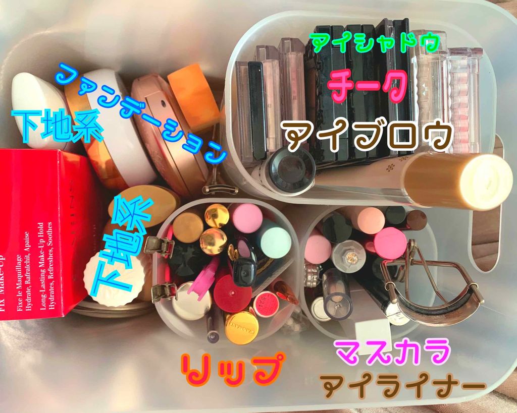 無印良品のメイクアップグッズ ポリプロピレンコットン・綿棒ケース他 ...