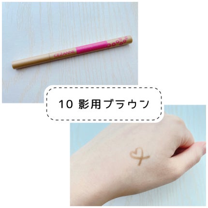 描くふたえアイライナー/CEZANNE/リキッドアイライナーを使ったクチコミ(3枚目)