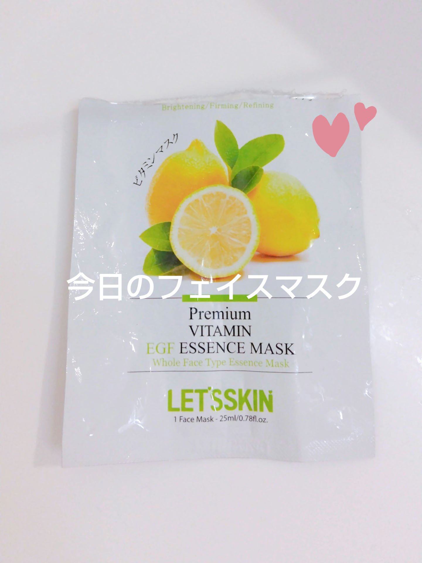 LET’SSKIN/LET’SSKIN/シートマスク・パックを使ったクチコミ（1枚目）