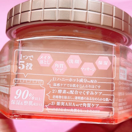 &honey ã¯ã¬ã³ãžã³ã°ããŒã ã¡ã«ã㣠ããã/&honey/ã¯ã¬ã³ãžã³ã°ããŒã ã䜿ã£ãã¯ãã³ãïŒ8æç®ïŒ