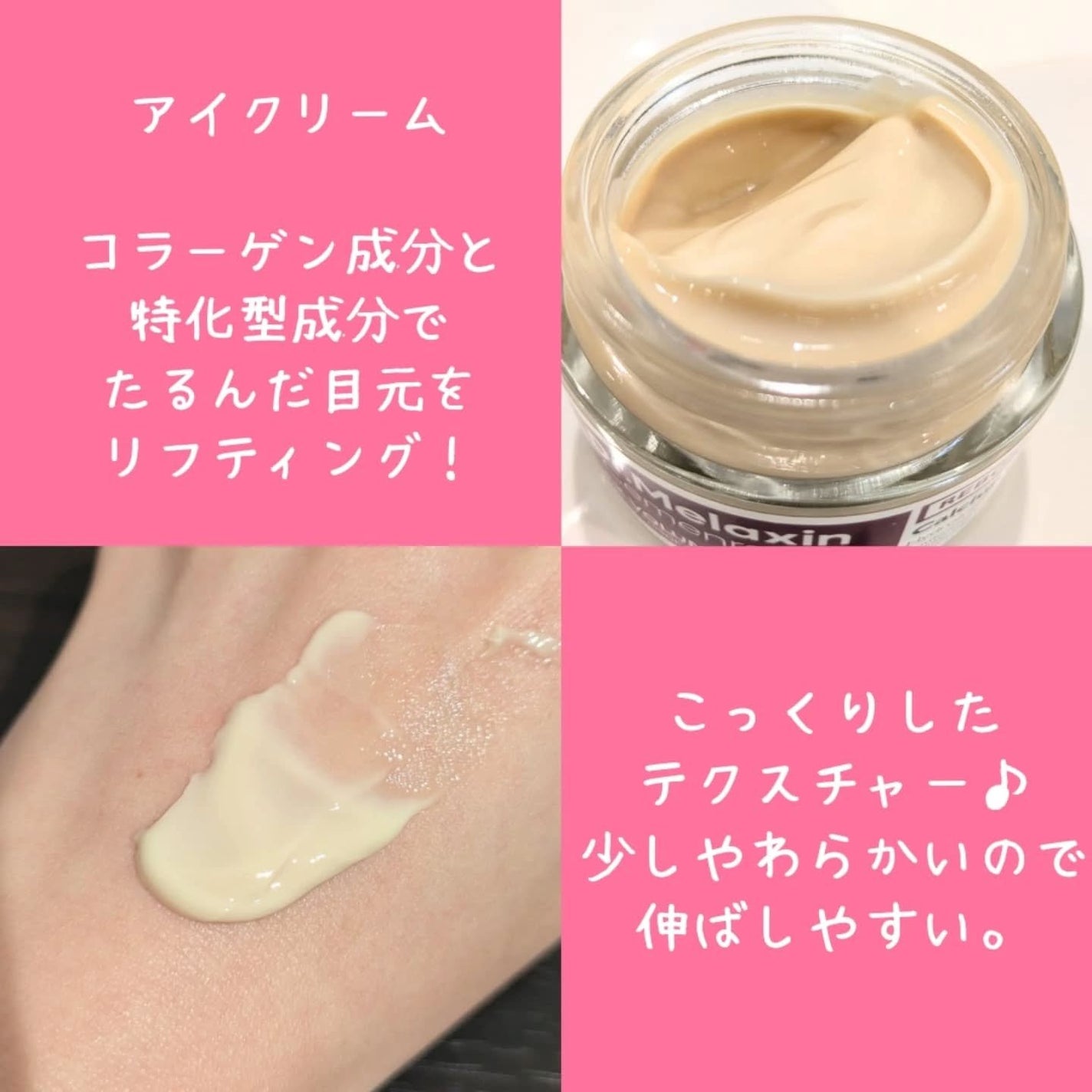 Cemenrete Calcium Intense Cream/Dr.Melaxin/フェイスクリームを使ったクチコミ(5枚目)