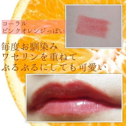 口紅(詰替用)/ちふれ/口紅を使ったクチコミ(3枚目)