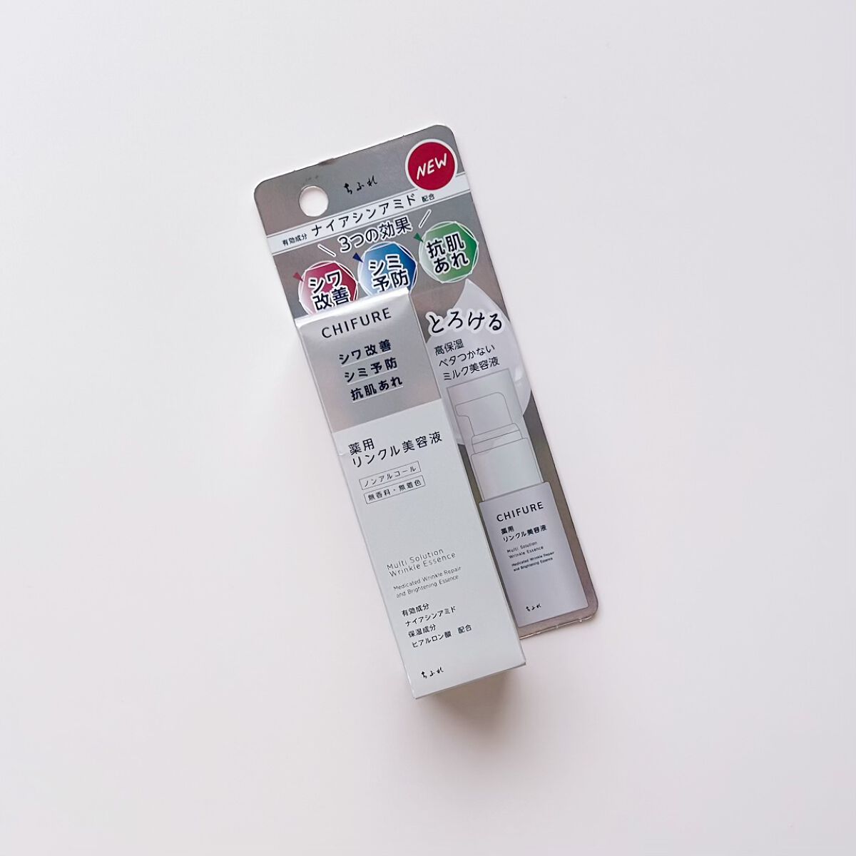 薬用 リンクル美容液/ちふれ/美容液を使ったクチコミ(2枚目)