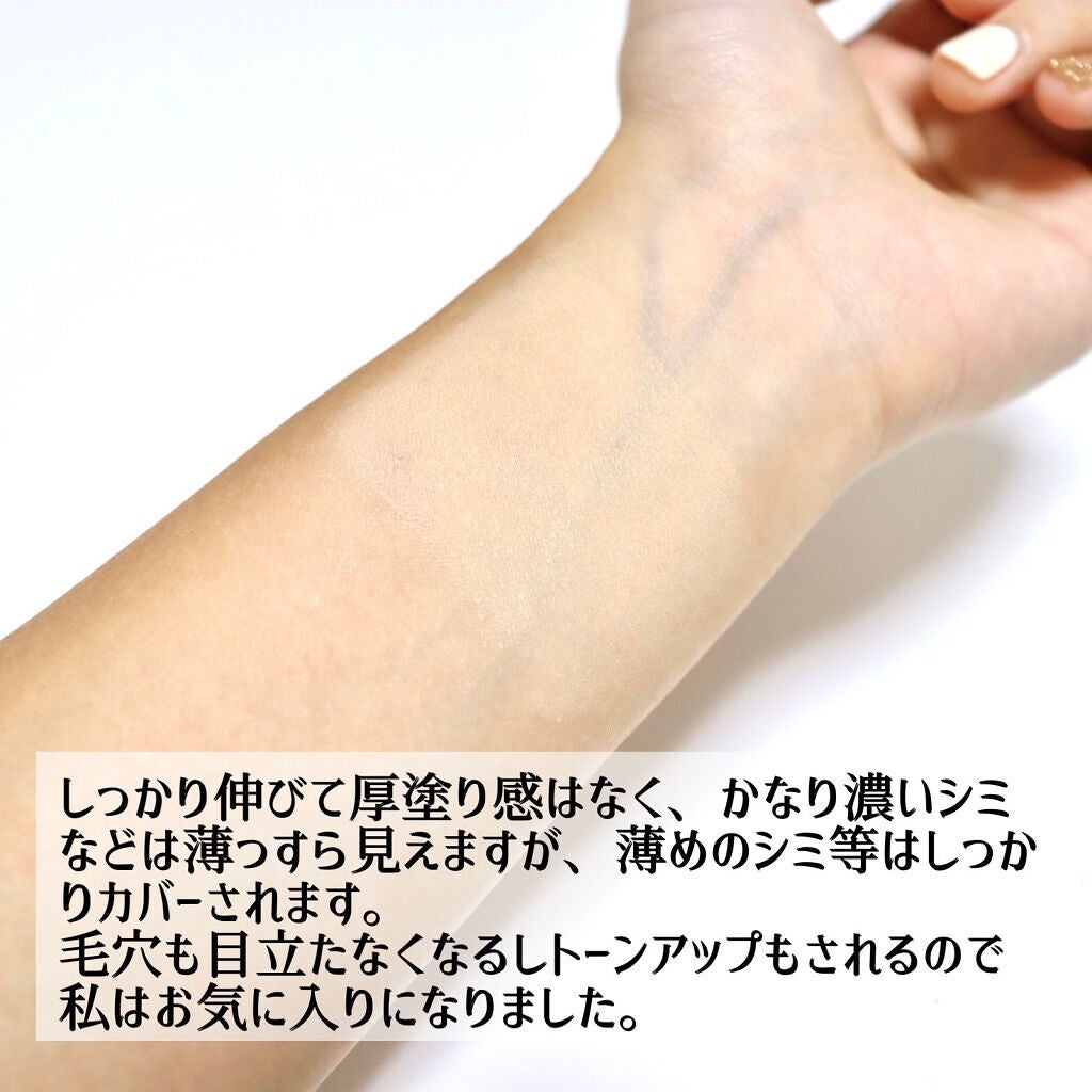 ミネラルエッセンス BB/TIME SECRET/その他ファンデーションを使ったクチコミ(4枚目)