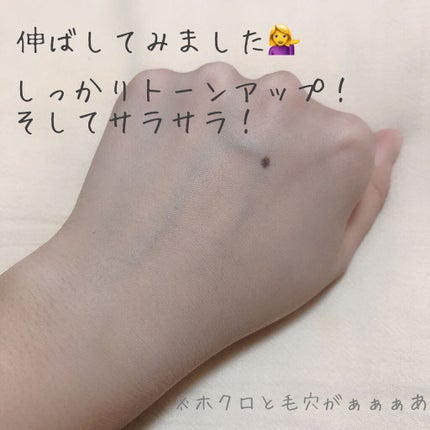 スキンプロテクトベース<皮脂くずれ防止>/プリマヴィスタ/化粧下地を使ったクチコミ(3枚目)