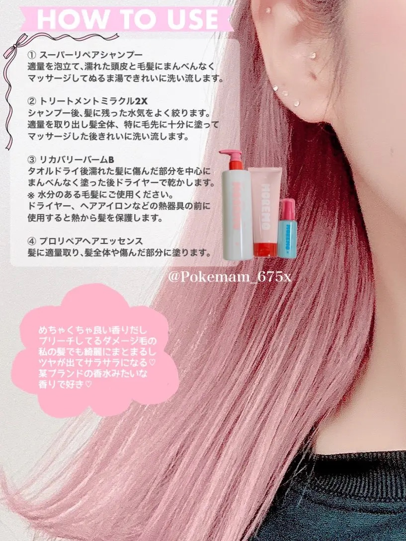 を使ったクチコミ（3枚目）