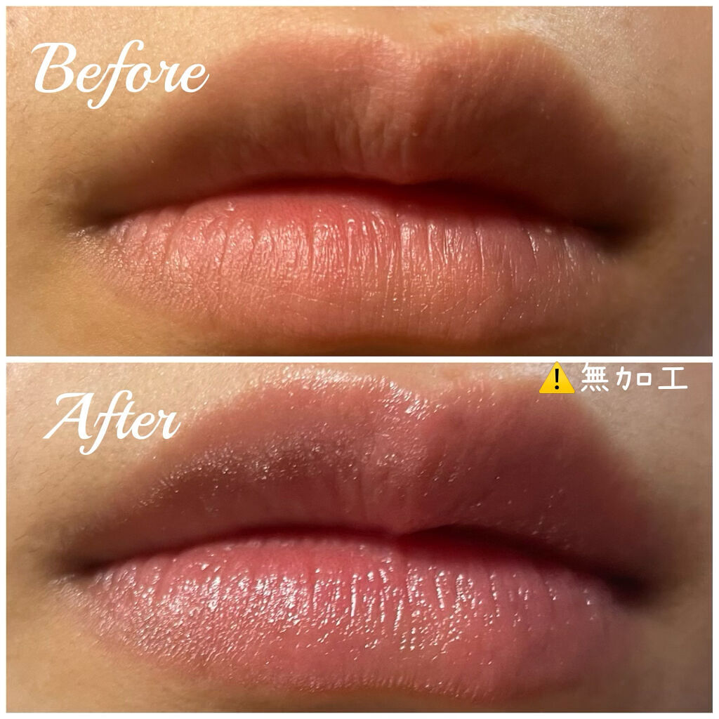 ディオール アディクト リップ グロウ/Dior/リップバームを使ったクチコミ（2枚目）