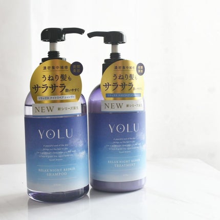 カームナイトリペアシャンプー/トリートメント/YOLU/市販シャンプーを使ったクチコミ(2枚目)