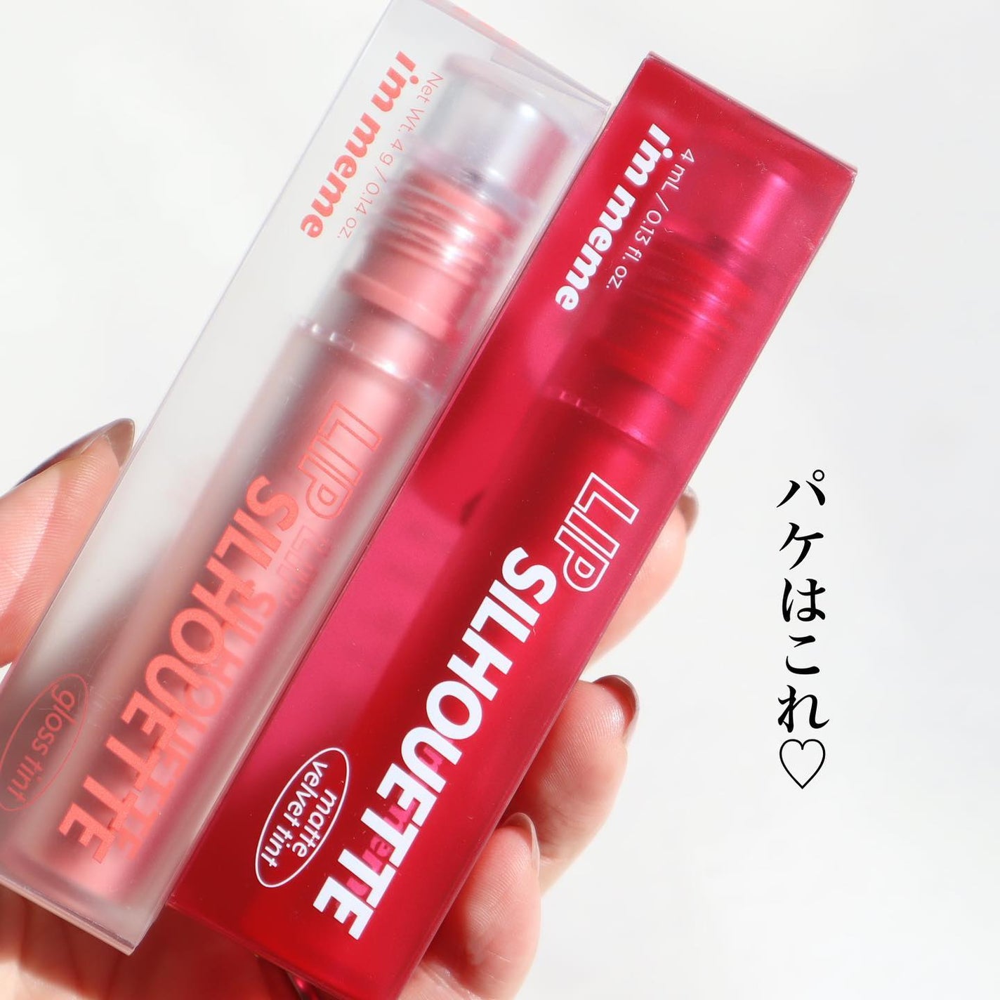 リップシルエットマットベルベットティント/i’m meme/リップティントを使ったクチコミ(8枚目)